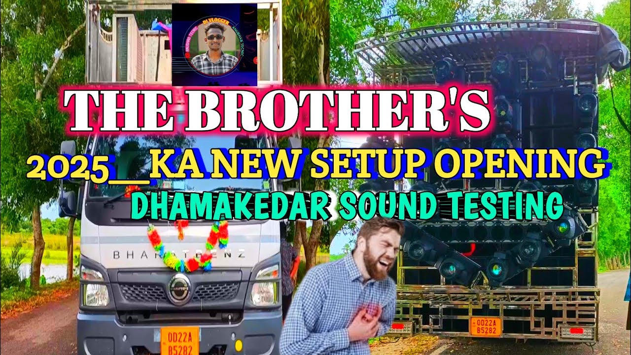 THE BROTHER'S NEW SETUP😱//SOUND TESTING//FULL HD VIDEO//ANUBHAB TECNIC//FEELING THE BASS🎧🎵//BHADRAK