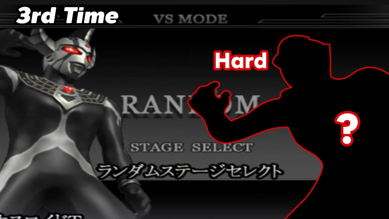 [3rd] Chaosroid .T - Random Mode (Hard) - Ultraman Fighting Evolution Rebirth