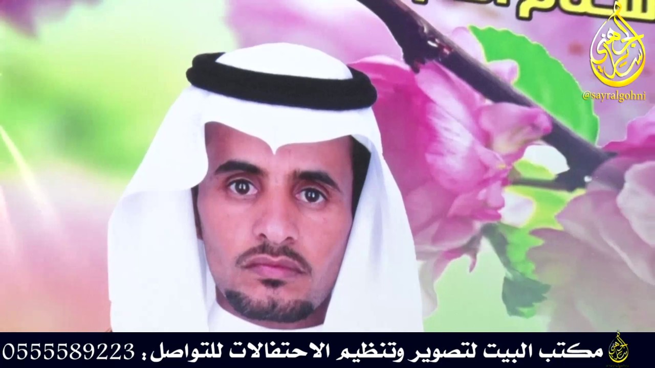 حفل زواج الشاب سليمان عالي الفايدي