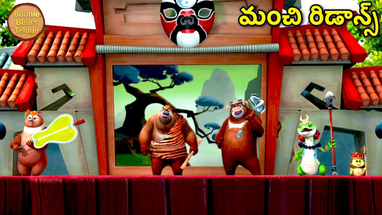 ఎలుగుబంటి డ్రామా చేసింది | Bablu Dablu Animated Cartoon Story In Telugu | Bears Cartoon | For Kids
