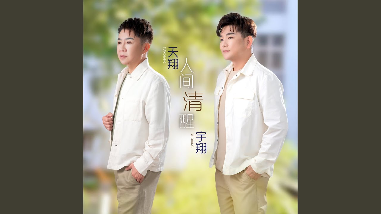 海誓山盟+爱情长跑