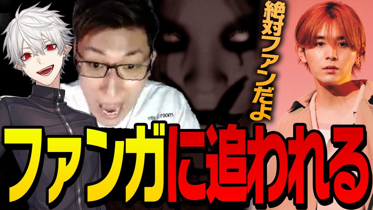 マルチプレイホラゲーでファンと思われる女性に追われるスタヌ一行【PACIFY】