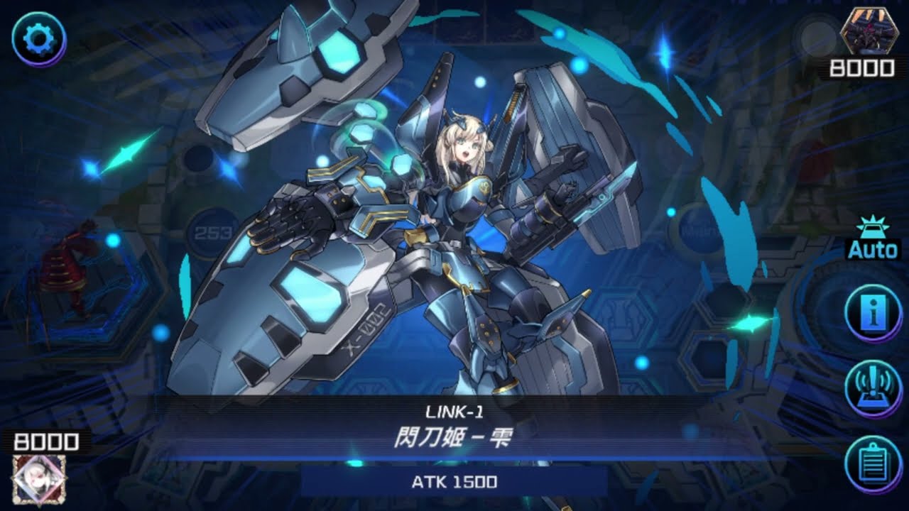 = 閃刀姬 = 「 遊戲王 MASTER DUEL 」   免強的愛不幸福