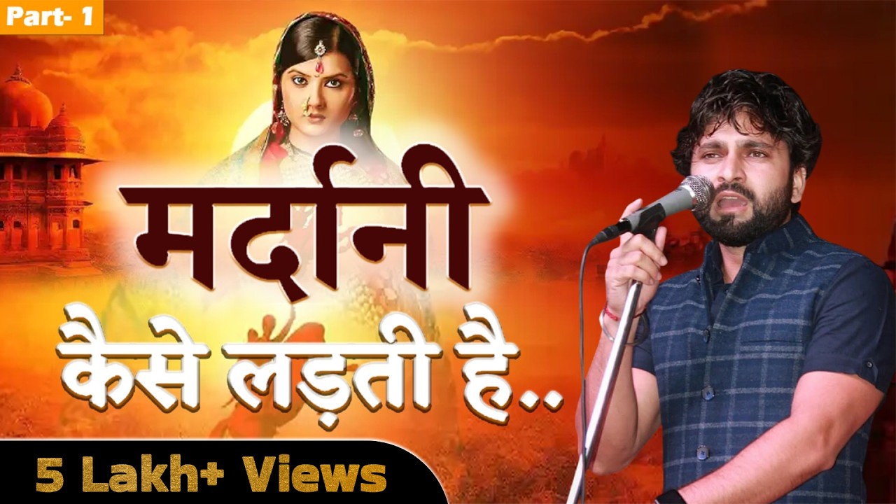 झांसी की रानी पर शानदार कविता |मोहित शौर्य||कविता|poet|poetry|kavi Mohit Shaurya||poet|kavi sammelan