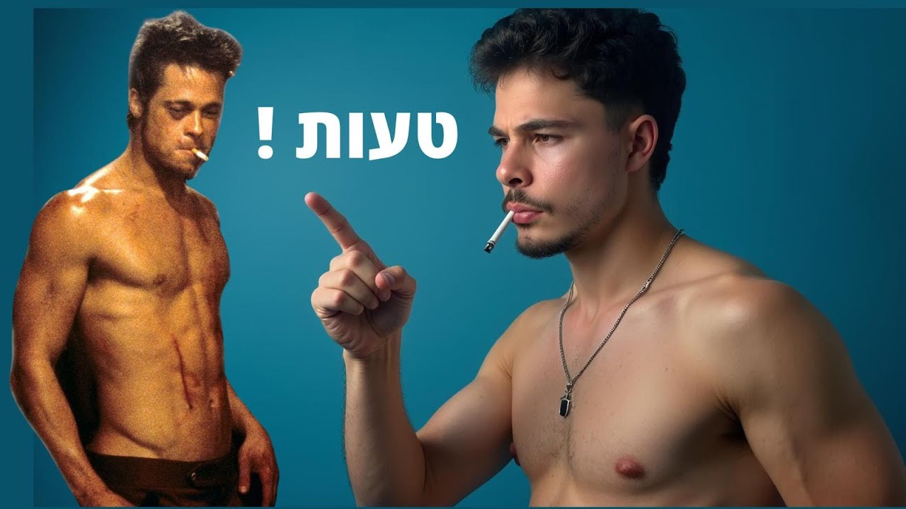 שגרת התזונה והאימונים המלאה של בראד פיט (לכם נשאר רק להעתיק)