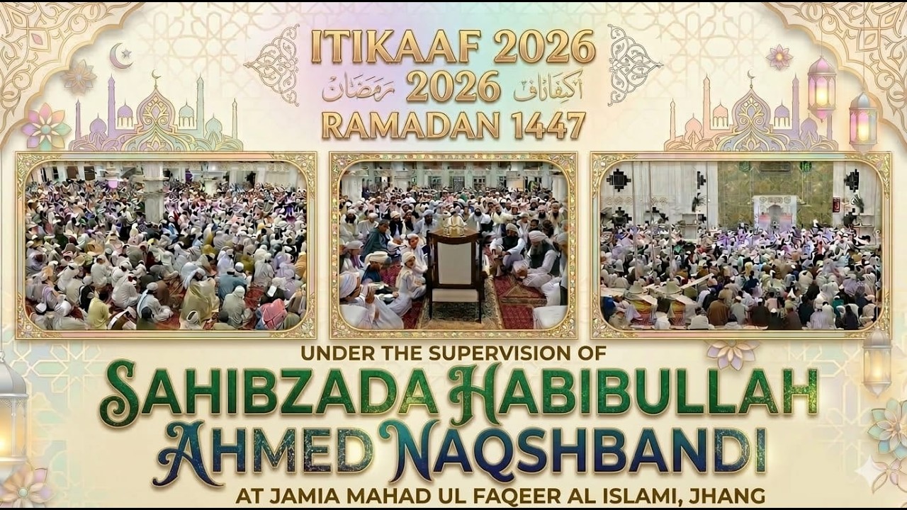 Highlights Itikaaf 2026 - Ramadan 1447H - at Mahad ul Faqeer al islami Jhang