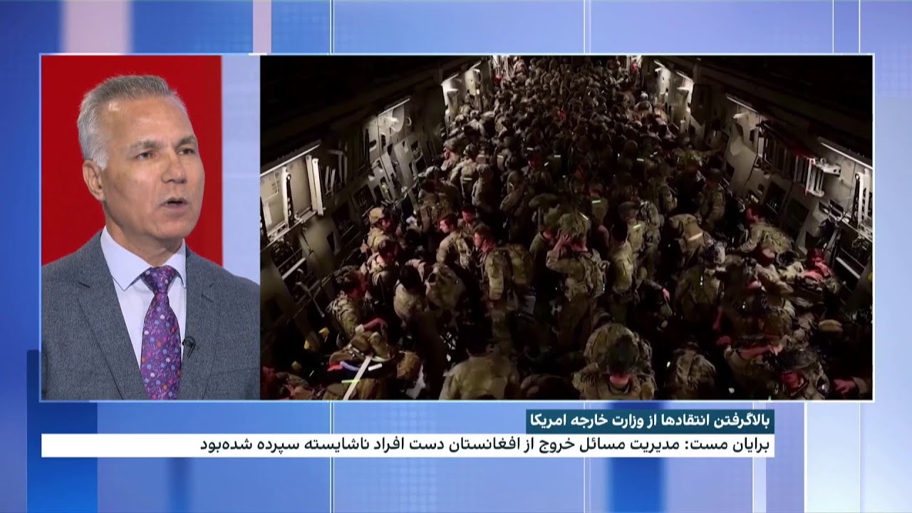 بالاگرفتن انتقادها از وزارت خارجه امریکا