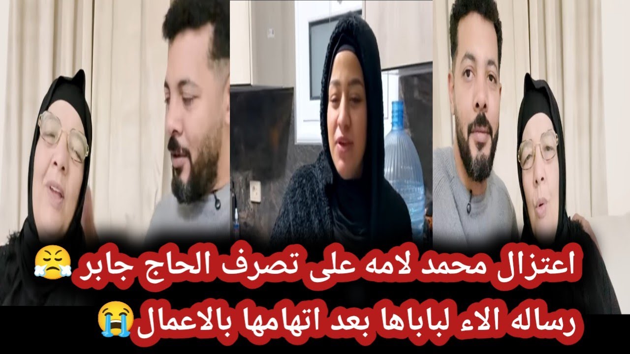 بكاء الحاجه سعديه بسبب الحاج رزق 😤 رد الاء على باباها كفايه كده 💔 محمد ويحيى اللي بيحصل ده كتير