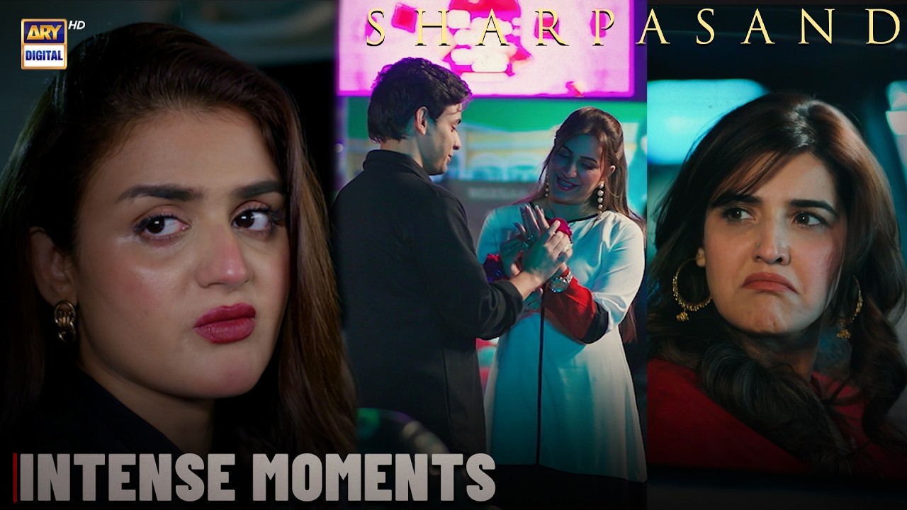 Jaisa Baap, Waisa Beta!😏 | SharPasand | Hareem Farooq | Hira Mani | ARY Digital