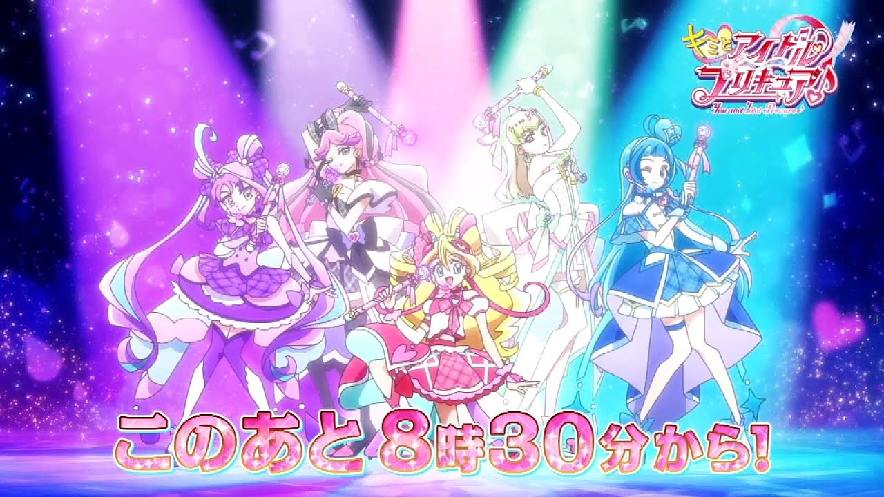 【キミとアイドルプリキュア♪】このあとすぐ まとめ【You and Idol Precure♪】