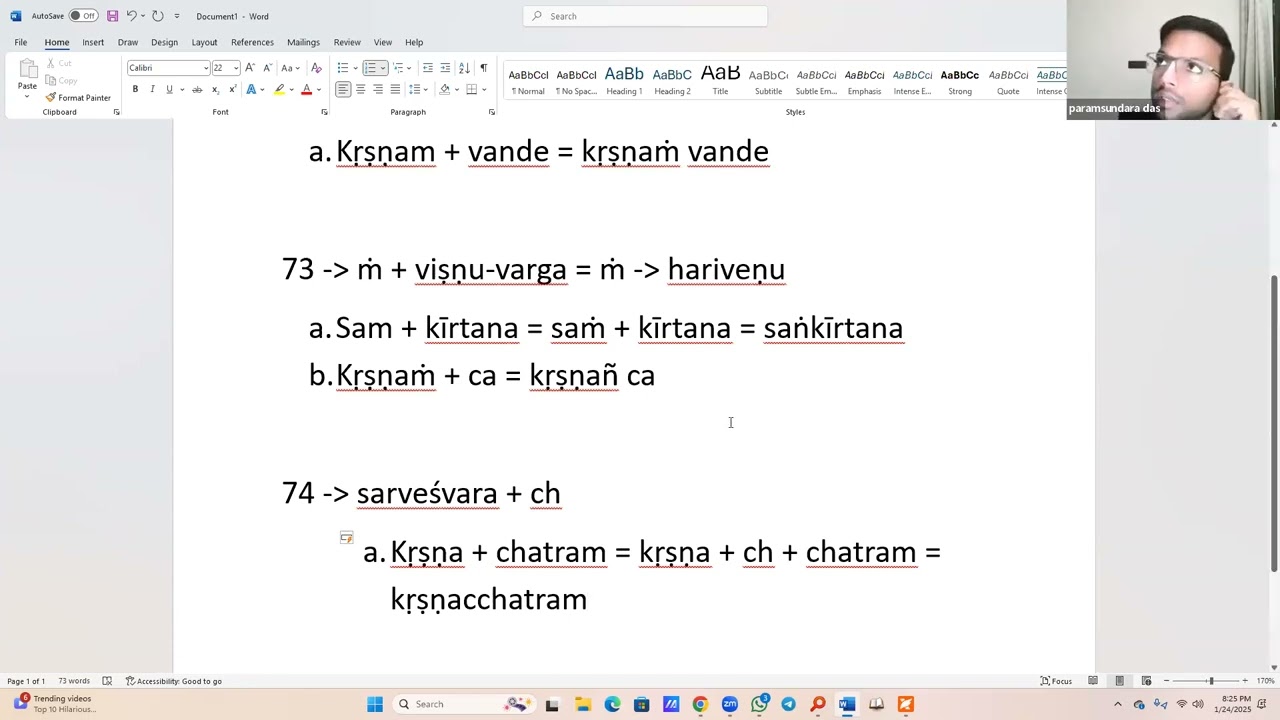 Hari Namamrita Vyakaranam 7, Sutra 69-78, 24-01-2025