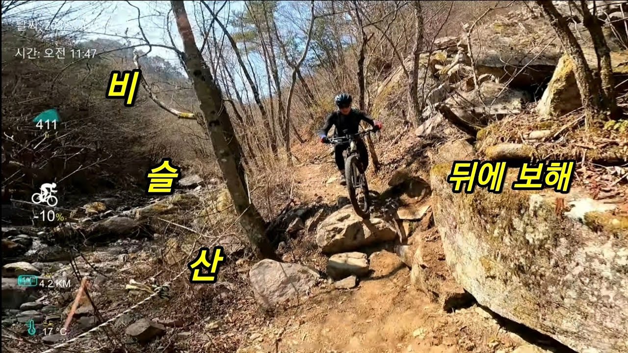 후방 ;; 비슬산 천왕봉에서 정대리까지 //앞에 꾸여기 뒤에 보해 / 꾸여기 캠 20220404