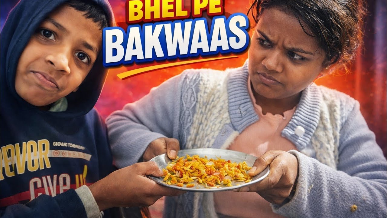 Bhel ke liye ho gai ldai 😮😩https://youtube.com/@souravjvlogs?si=vZuWSfH-1KFbgt6o
