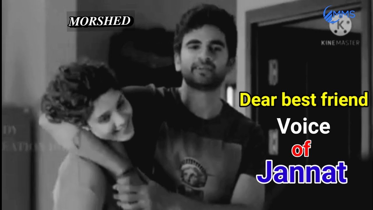প্রিয় বন্ধুকে নিয়ে কিছু কথা©®Voice of Jannat🪶#মোসলেম_মাইক_সার্ভীস #bestfriend #voice #vairalvideo