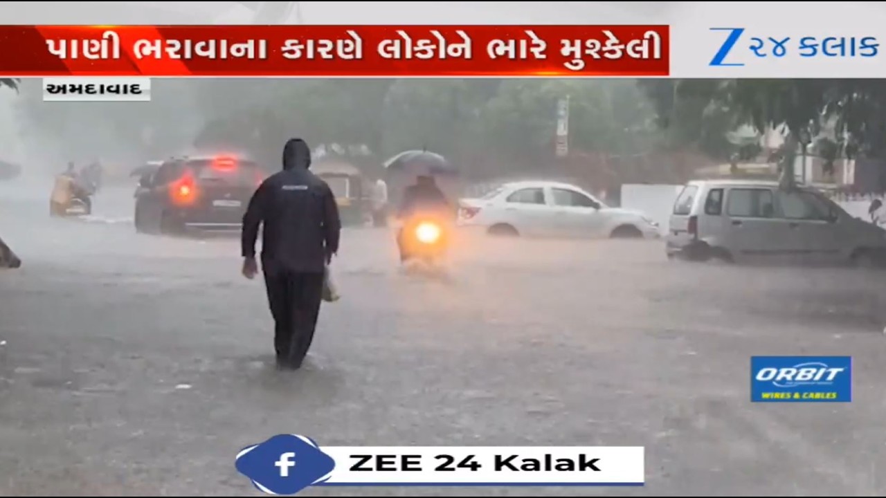 Ahmedabad Rain News Updates | Torrential Downpour Batters City, Heavy Rains Trigger Waterlogging
