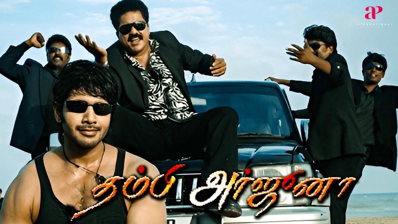 Thambi Arjuna - Full Movie Tamil | Ramana | Feroz Khan | Ashima | Suman | Vijay R Anand | Dhina