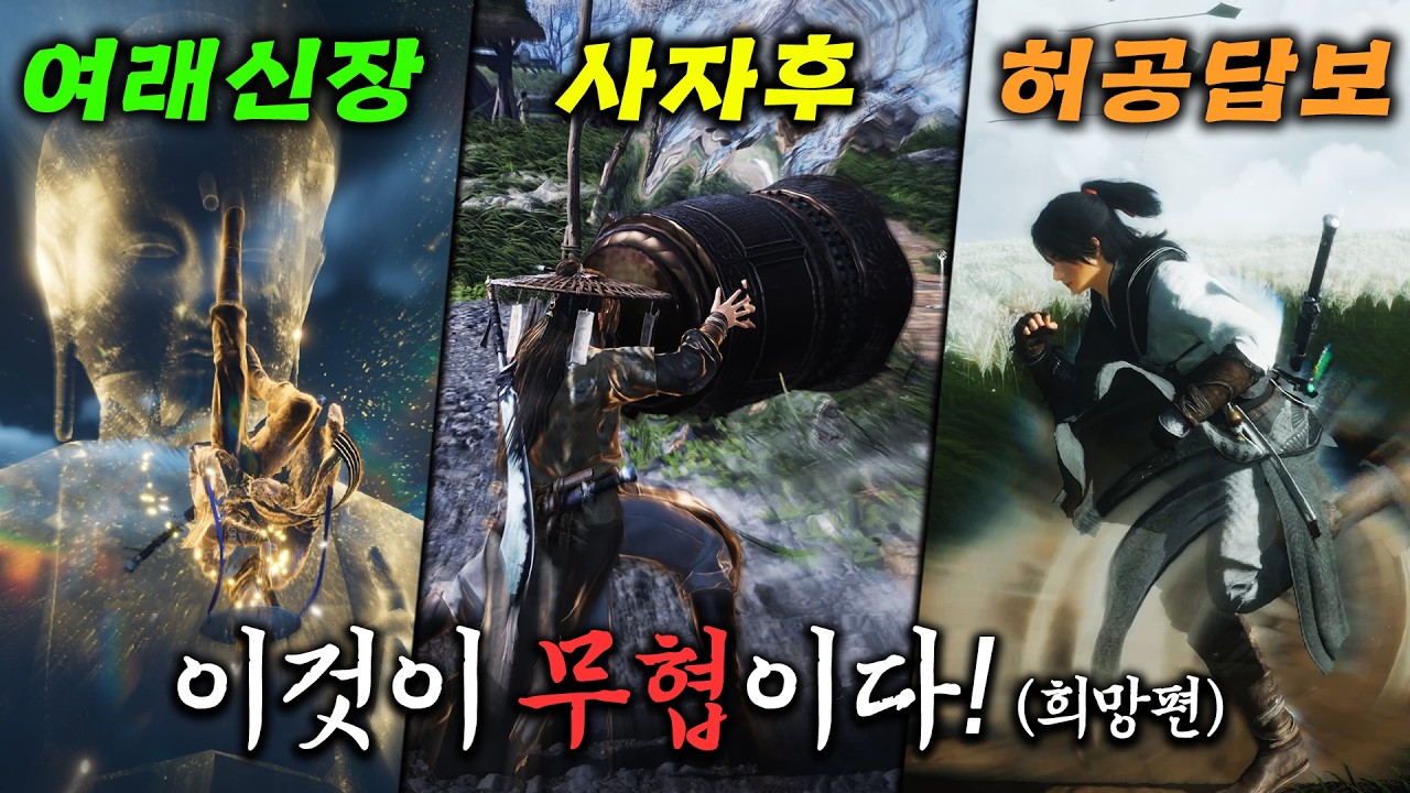 당신의 모든 낭만이 현실이 되는 무협 세계에서 살아남기