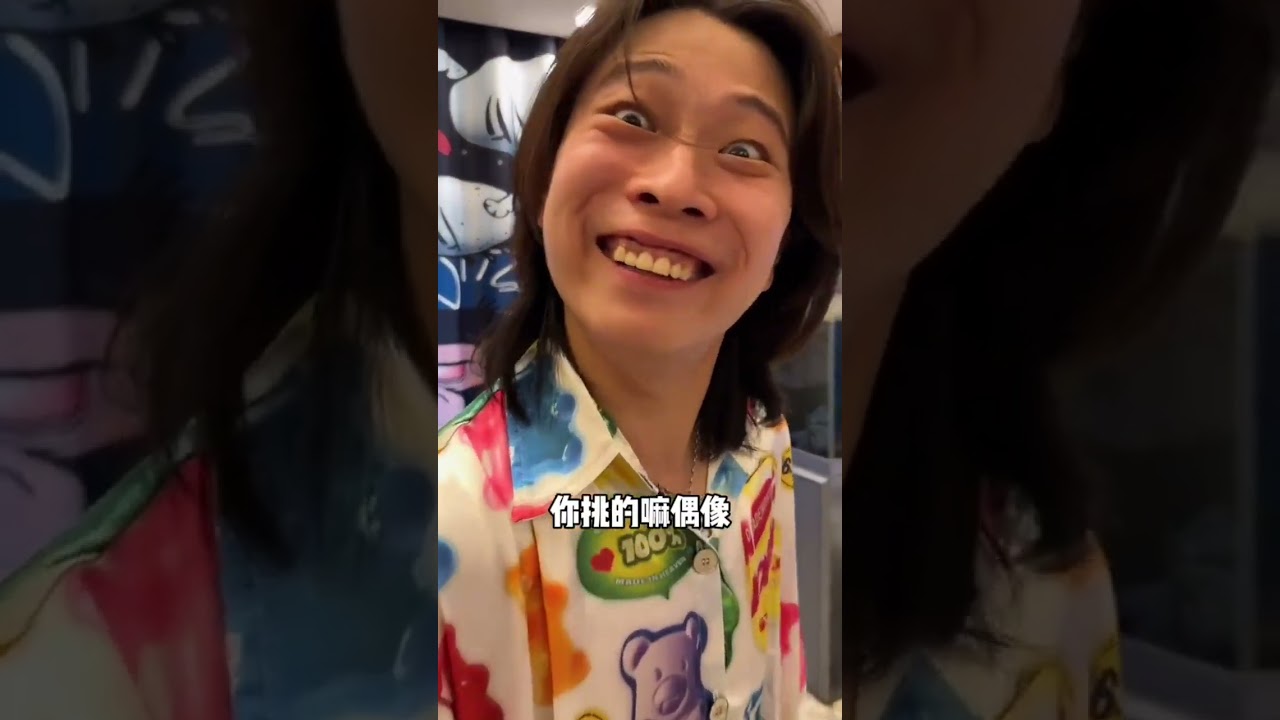娱乐大揭秘：沉浸虚构表演世界！娱乐 虚构 看到最后