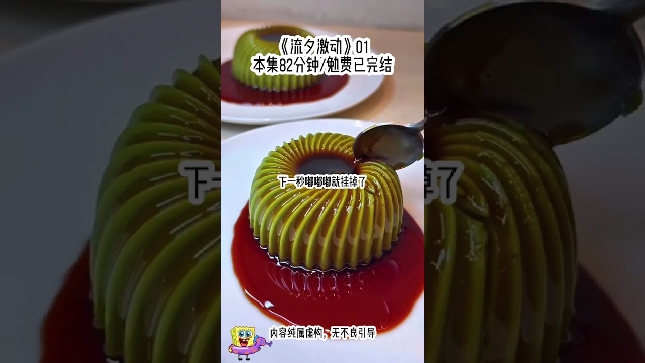 #流夕激动#后续1我只是高考结束后睡了一个午觉，不料醒来后却 我只是高考结束后睡了一个午觉，不料醒来后却发现已经过了整整六年。这就算了，我睁开眼竟然看见那个曾经当着所有人的面说喜欢一头猪也不会看我一