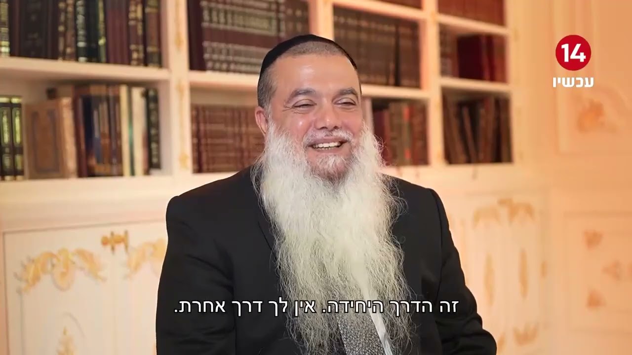 נפגשים עם הרב יגאל כהן ומושיקו שטרן | 2.8.2024 | התכנית המלאה
