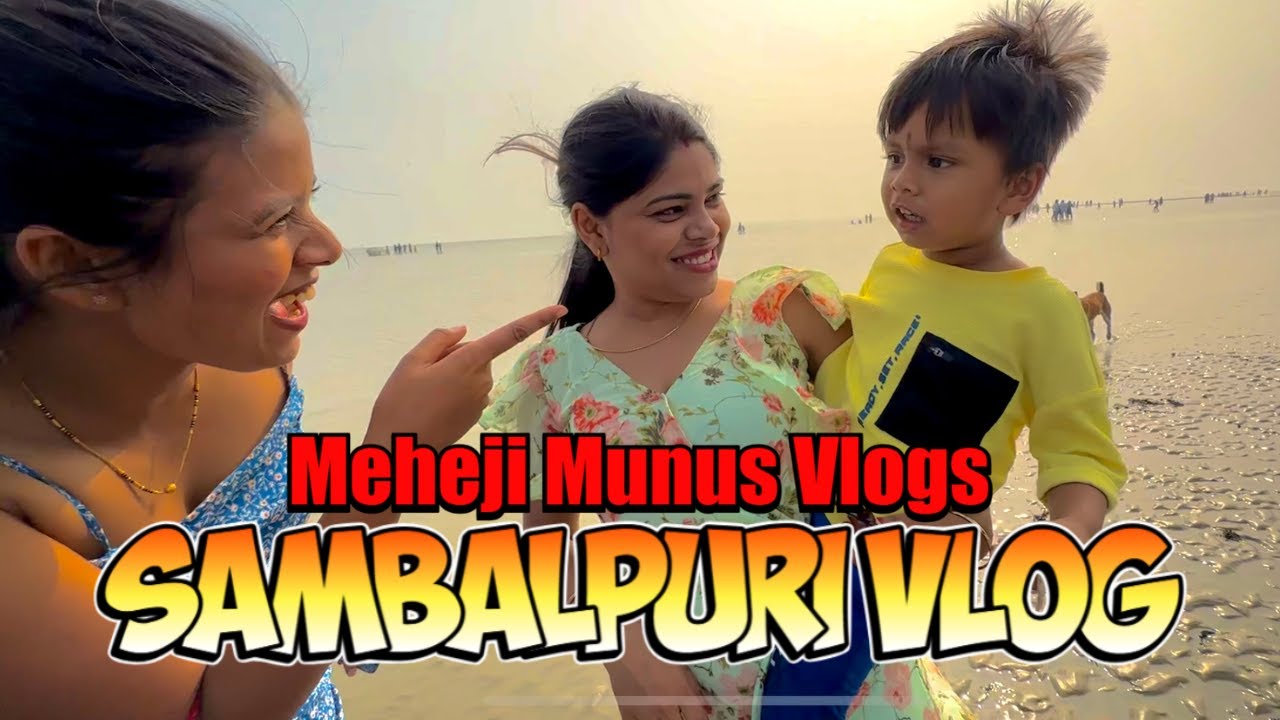 mor meheji pare kukur pudei kari khei deba 😂 | meheji munus vlogs