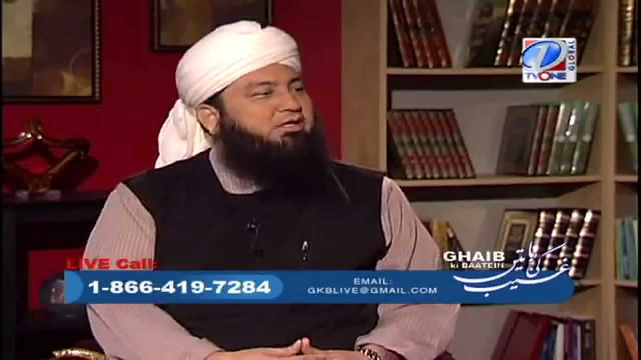 Hazrat Mikaeel Alhe Salam The Angel of Allah