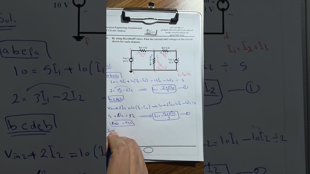 Kirchoff's Laws