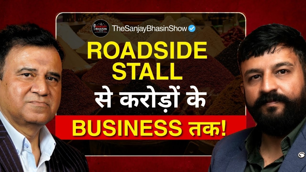 कैसे बनाया एक Stall से करोड़ों का Business? | The Dark Reality of Startups | The Sanjay Bhasin Show