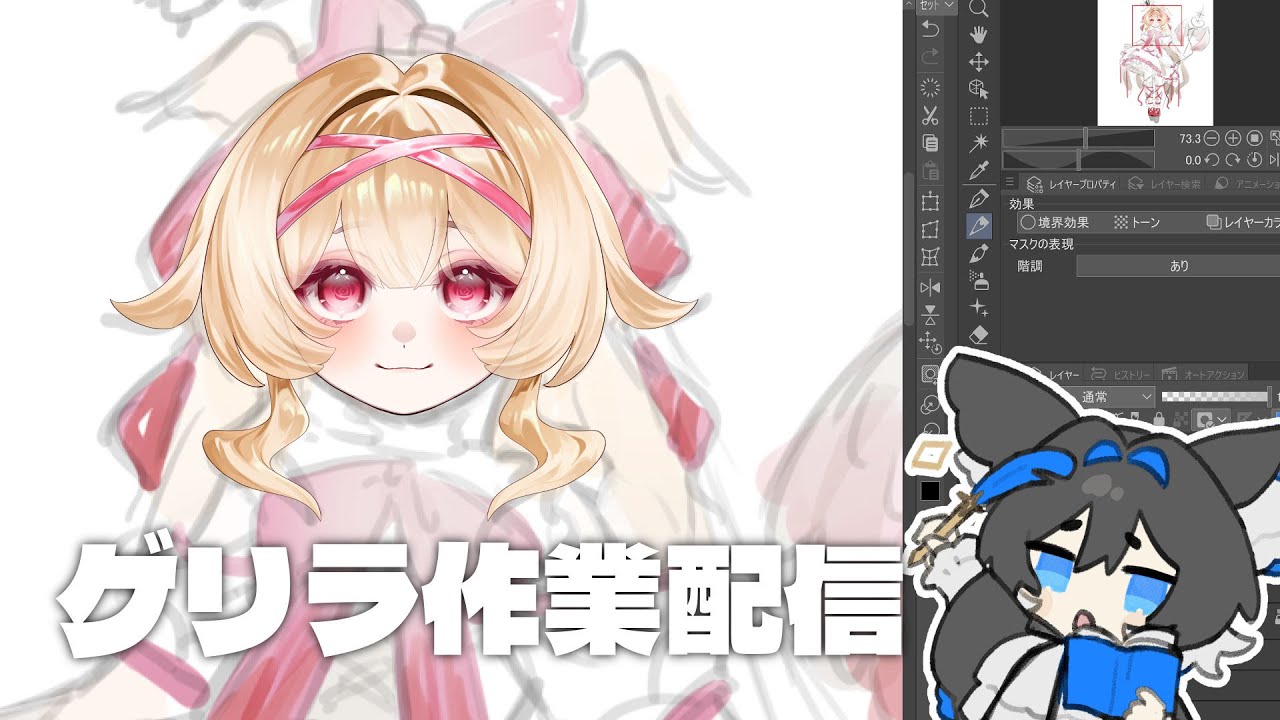 【魂募集第7弾作業配信】ポモドーロ式で体塗り作業！【peristerite/チル】#vtuber #雑談