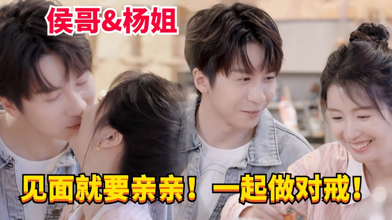 热恋中的情侣就是甜！卓晴cp见面第一件事就是亲亲！#综艺 #心动的信号s6 #恋爱