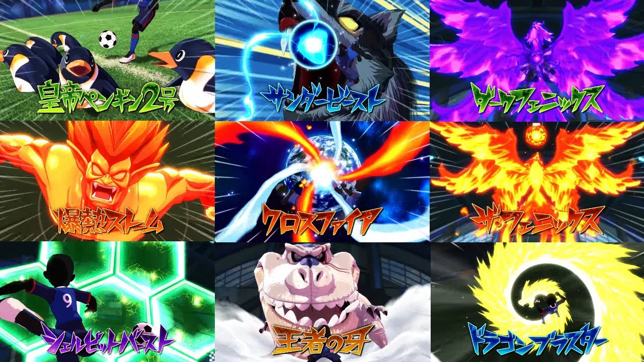 TODAS las 184 TÉCNICAS de TIRO confirmadas y SECRETAS de INAZUMA ELEVEN VICTORY ROAD (web oficial)