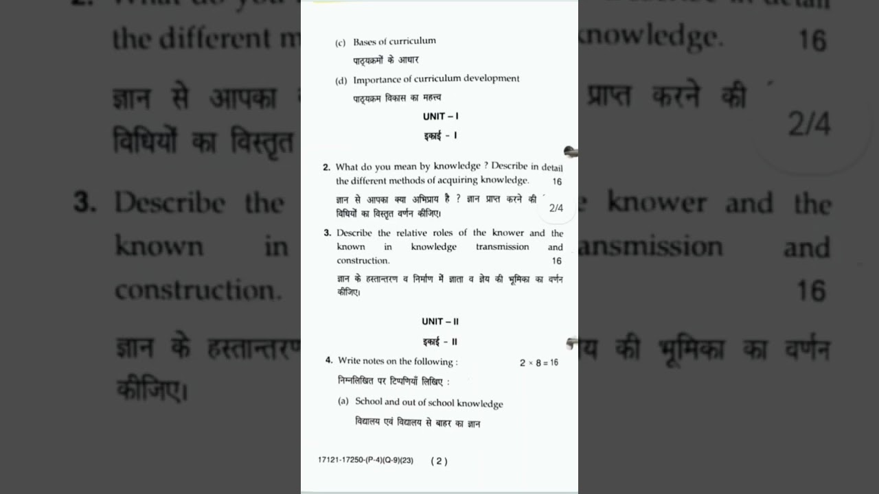 CRSU knowledge and curriculum paper 1#exam#exams#crsupaper