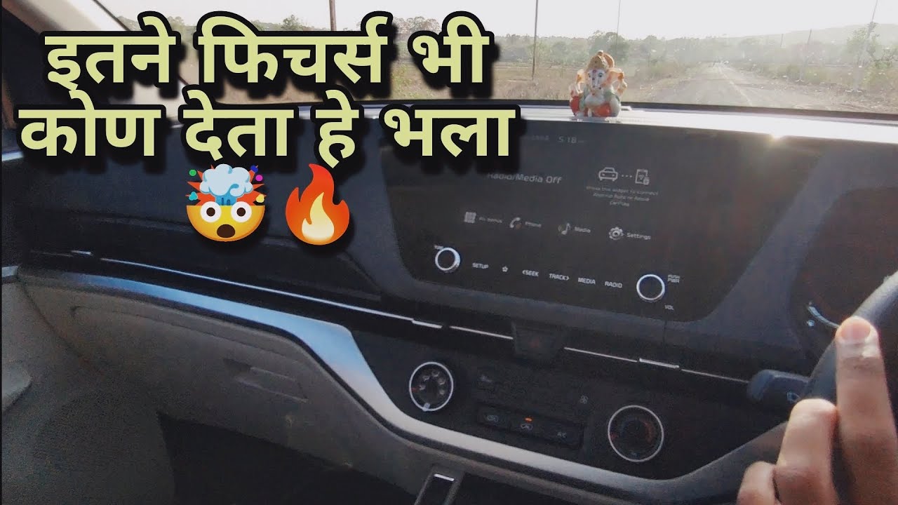 Kia Carence Infotainment Features explained 🚗🔥