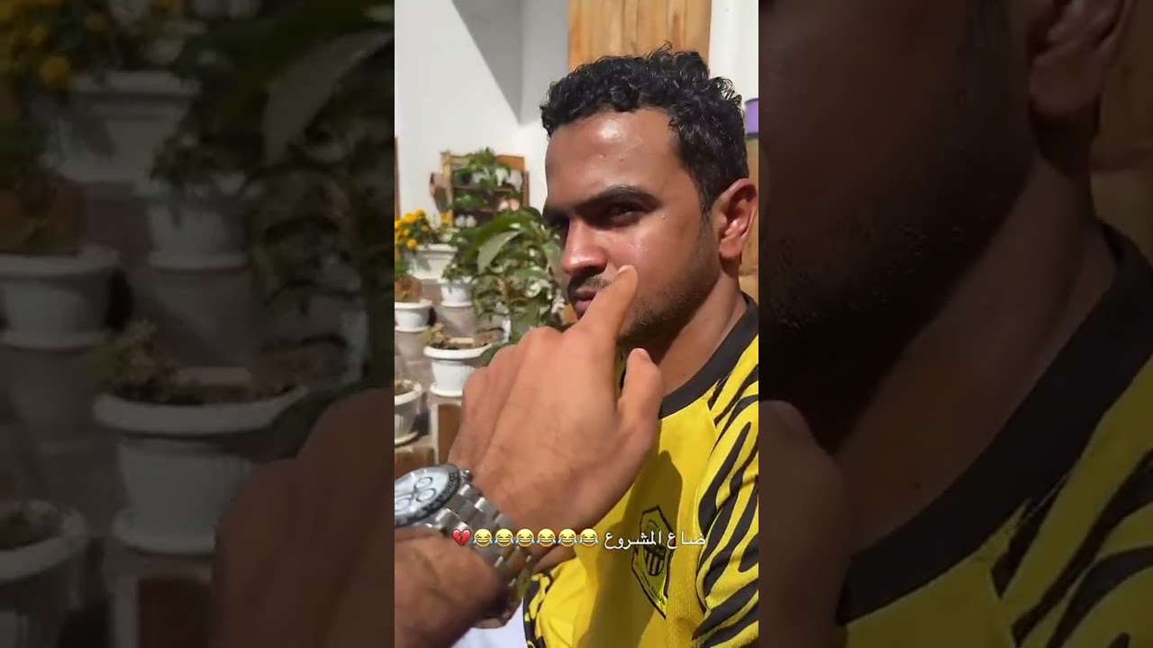ضاع المشروع 😂😂😂😂💔