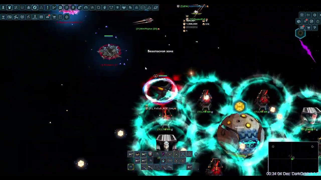 DarkOrbit LF5-MF damage test