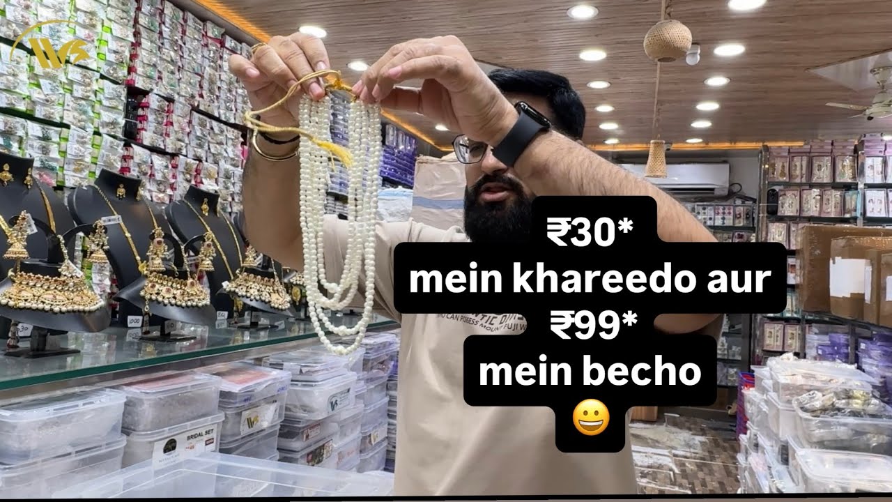 ₹30 mein khareedo aur ₹99 mein becho 😱 9772233228📱