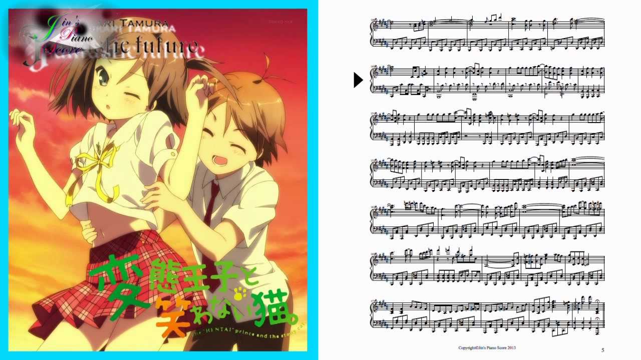 [ピアノ] Fantastic future / 変態王子と笑わない猫。 OP [Full]