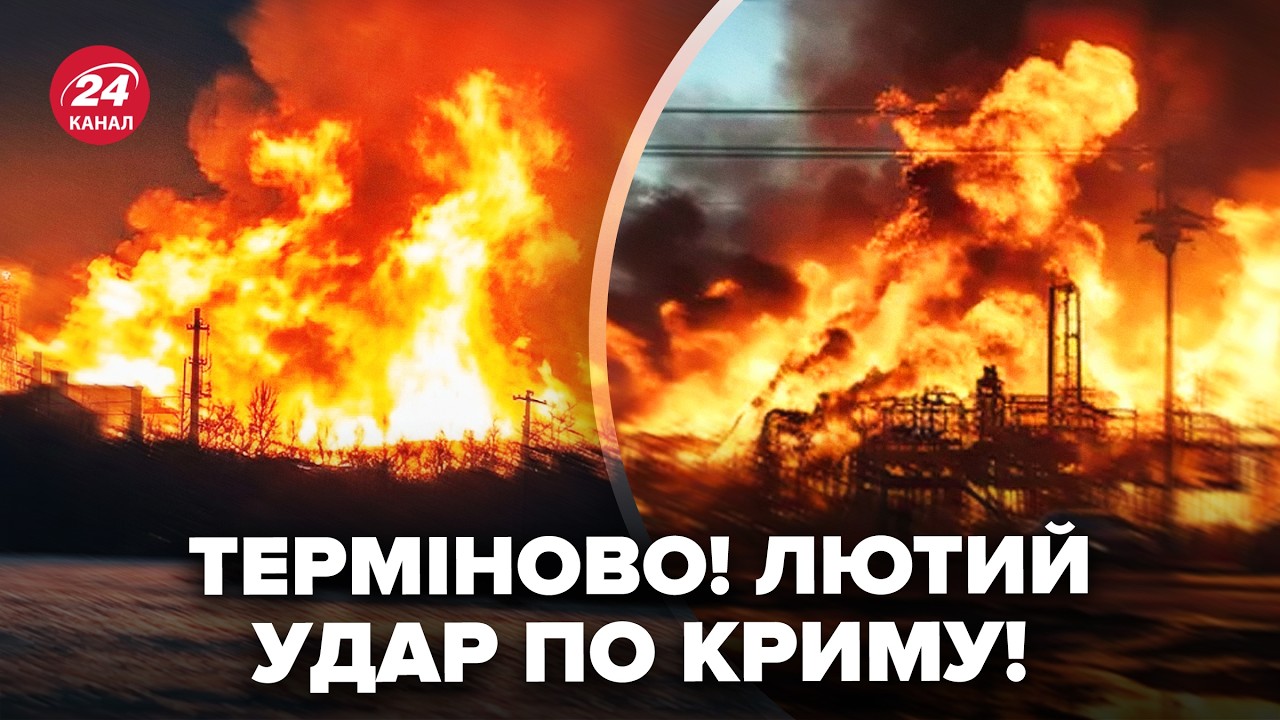 ⚡ДЖЕКПОТ для ЗСУ! ТОТАЛЬНИЙ РОЗНОС у Криму: влупили там, де Путін НЕ ЧЕКАВ. Гляньте, що ЖАХНУЛИ