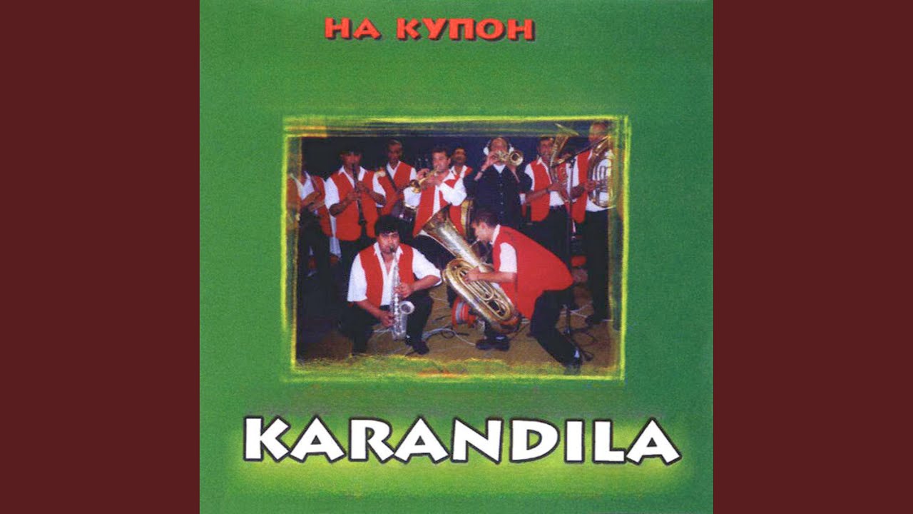 Лечков кючек