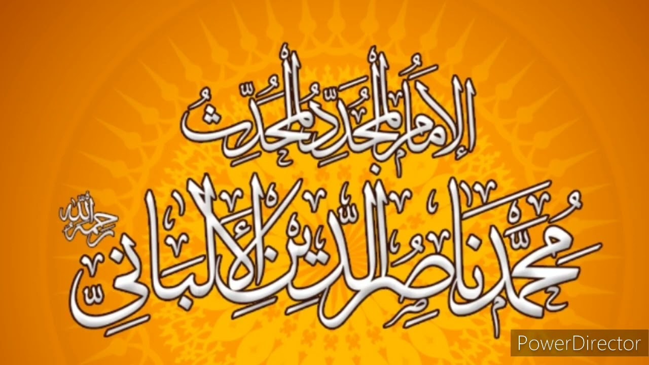 ما حكم إقامة الجمعة في عمارة مستأجرة في بلد الكفر ؟🍃 الشيخ الالباني رحمه الله 🍃