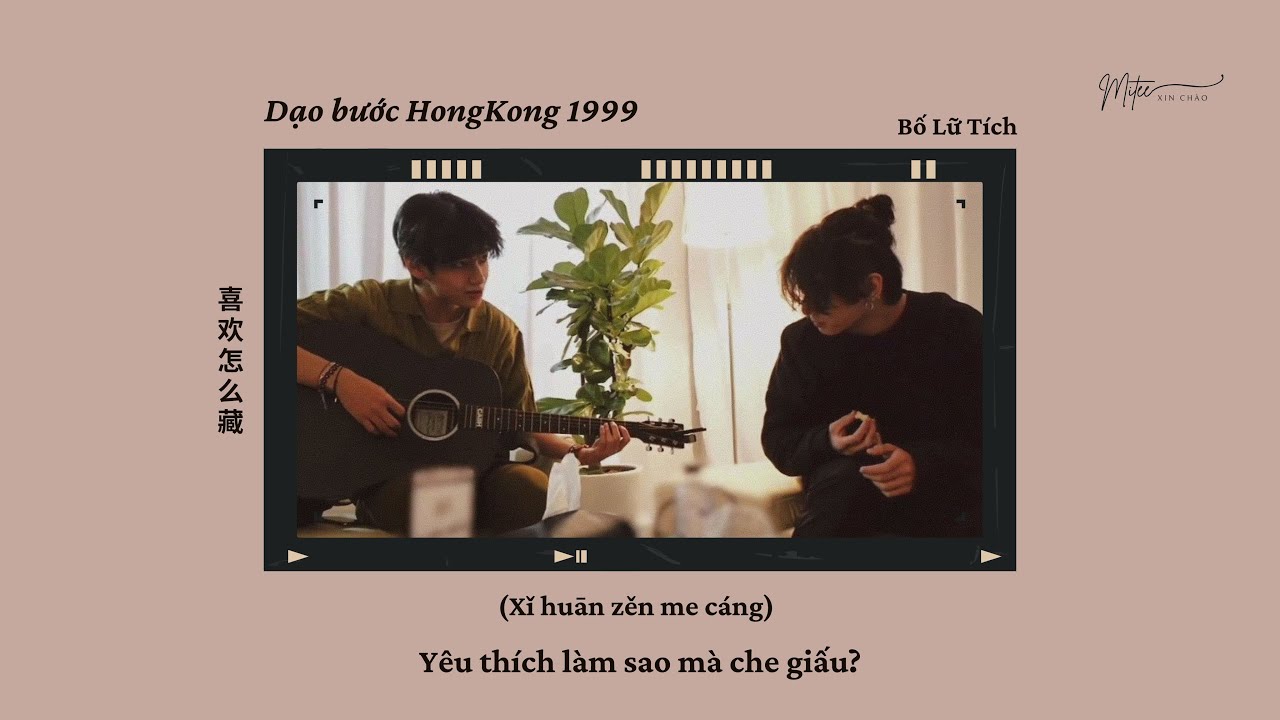 [Vietsub+Pinyin] Dạo bước Hồng Kông 1999 - Bố Lữ Tích 《漫步香港1999》布鲁昔