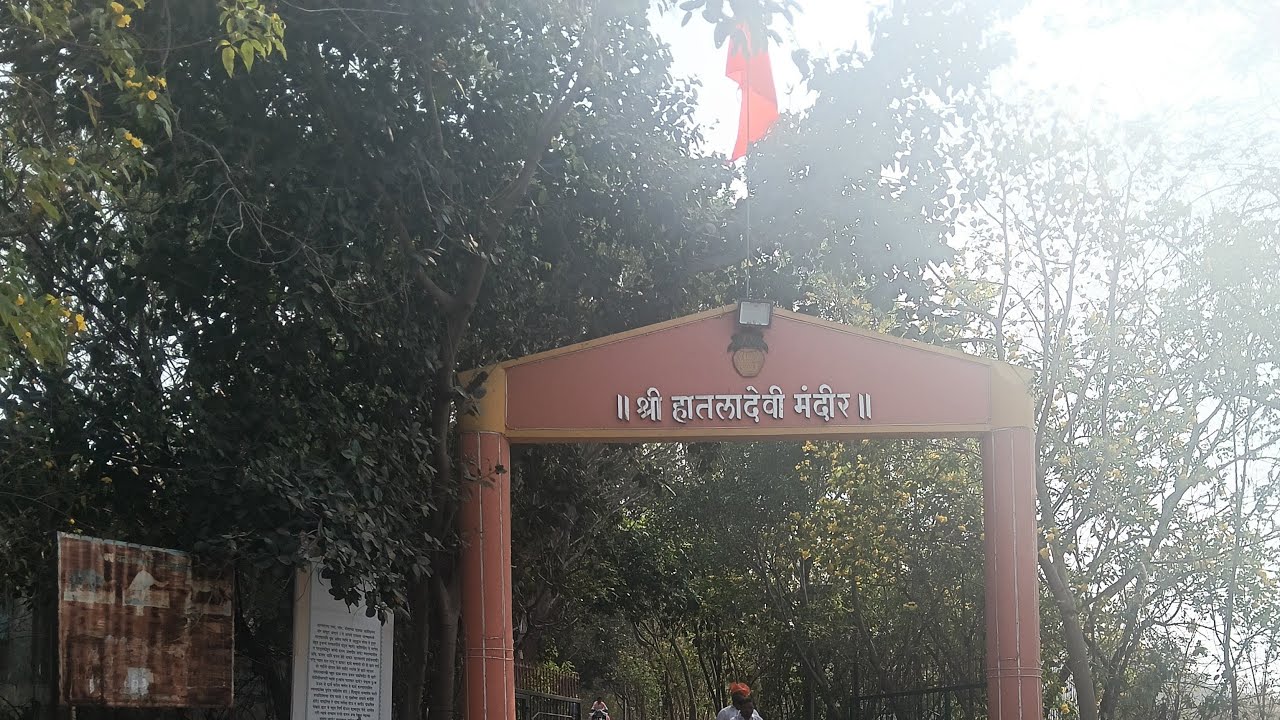 हातलाई मंदिर धाराशिव