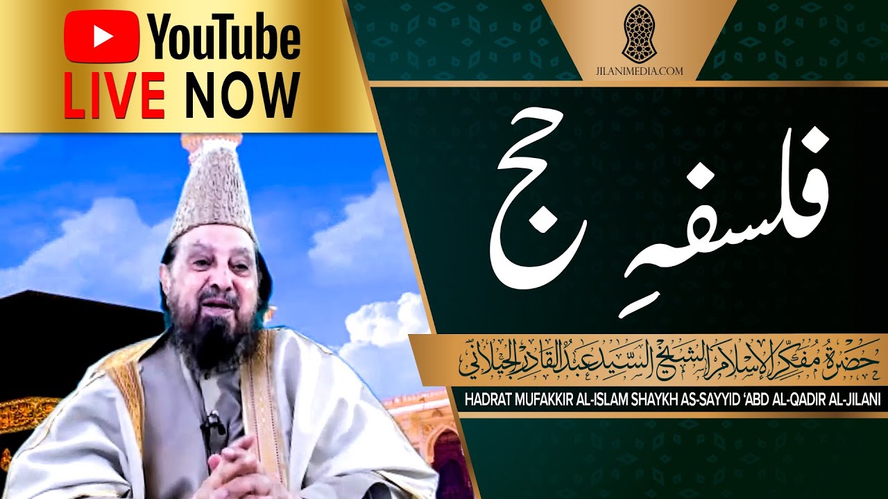 Falsafa-e-Hajj - Hazrat Pir Syed Abdul Qadir Jilani