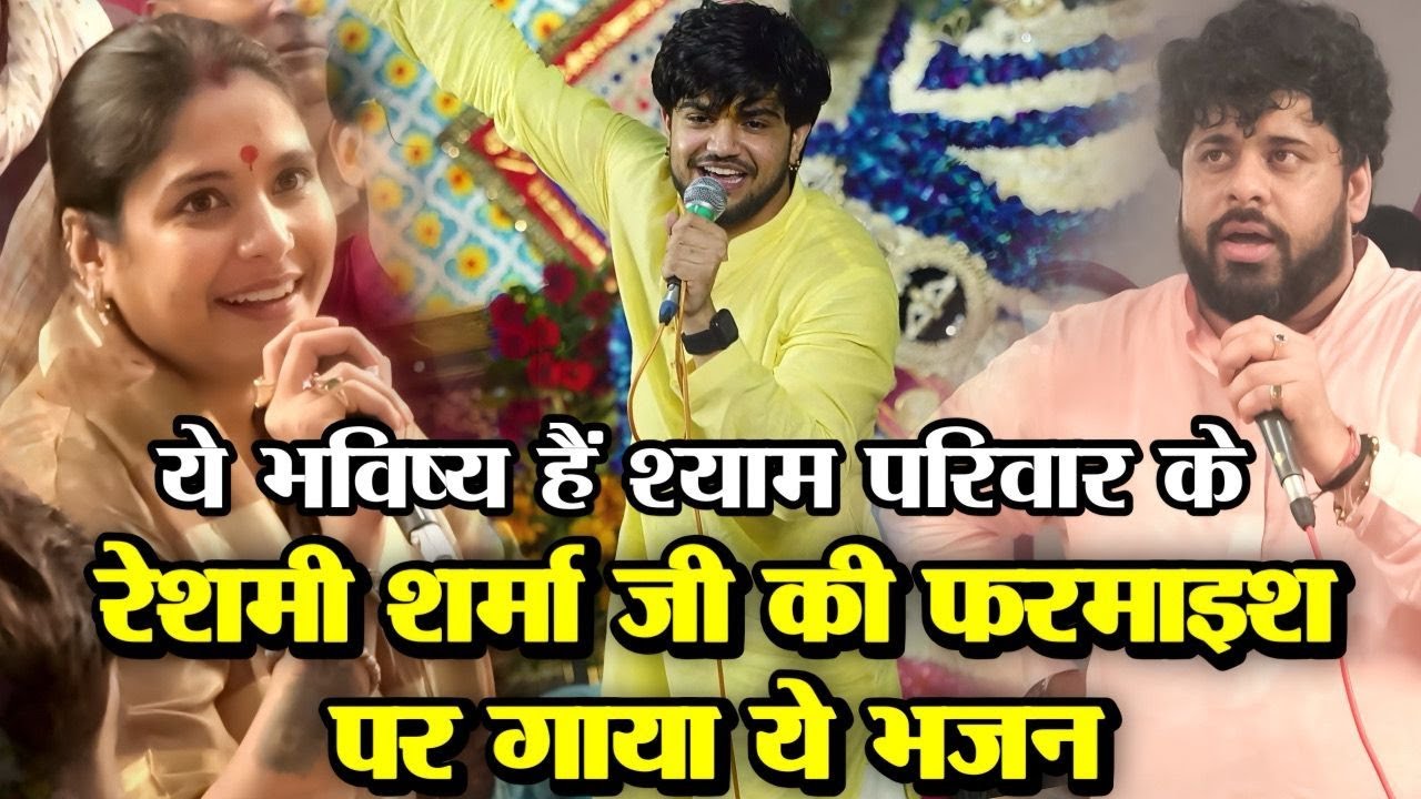 Nihal Thakran l चौसठ जोगणी रे भवानी देवलिये रमजाय