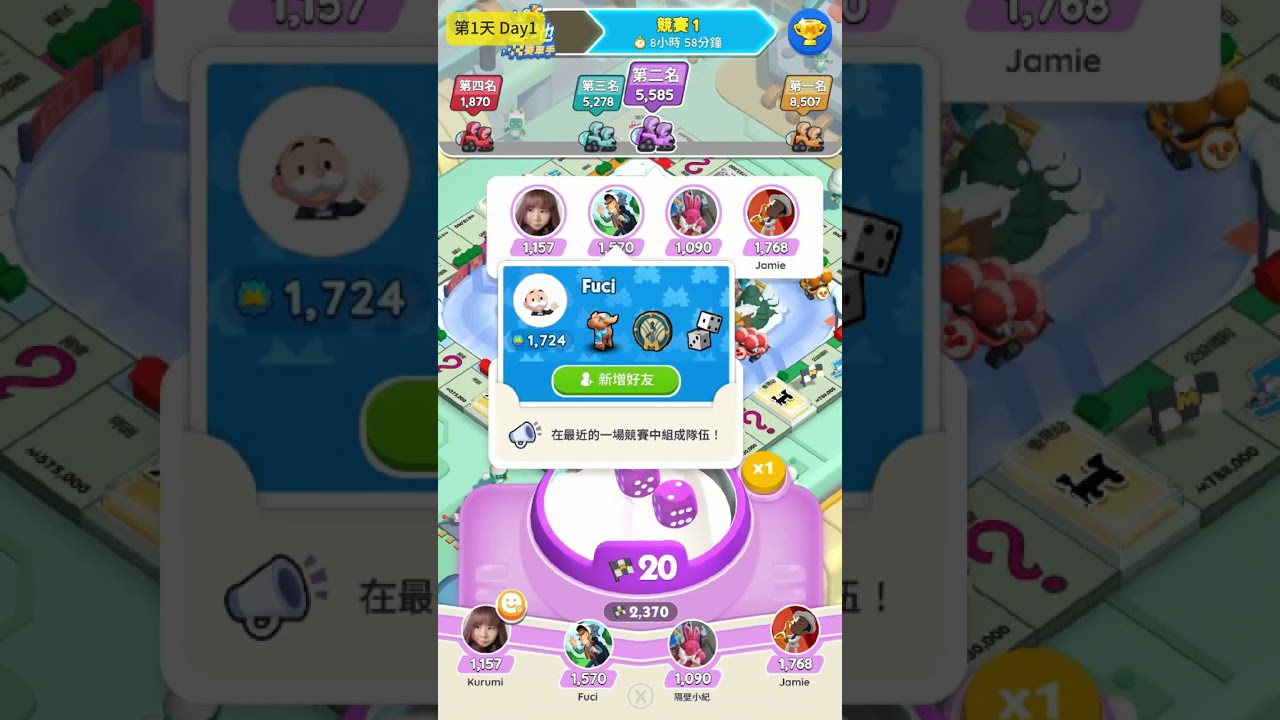 【Monopoly Go!】「大亨賽車手-雪地賽車手」玩法展示 Tycoon Racer Gameplay