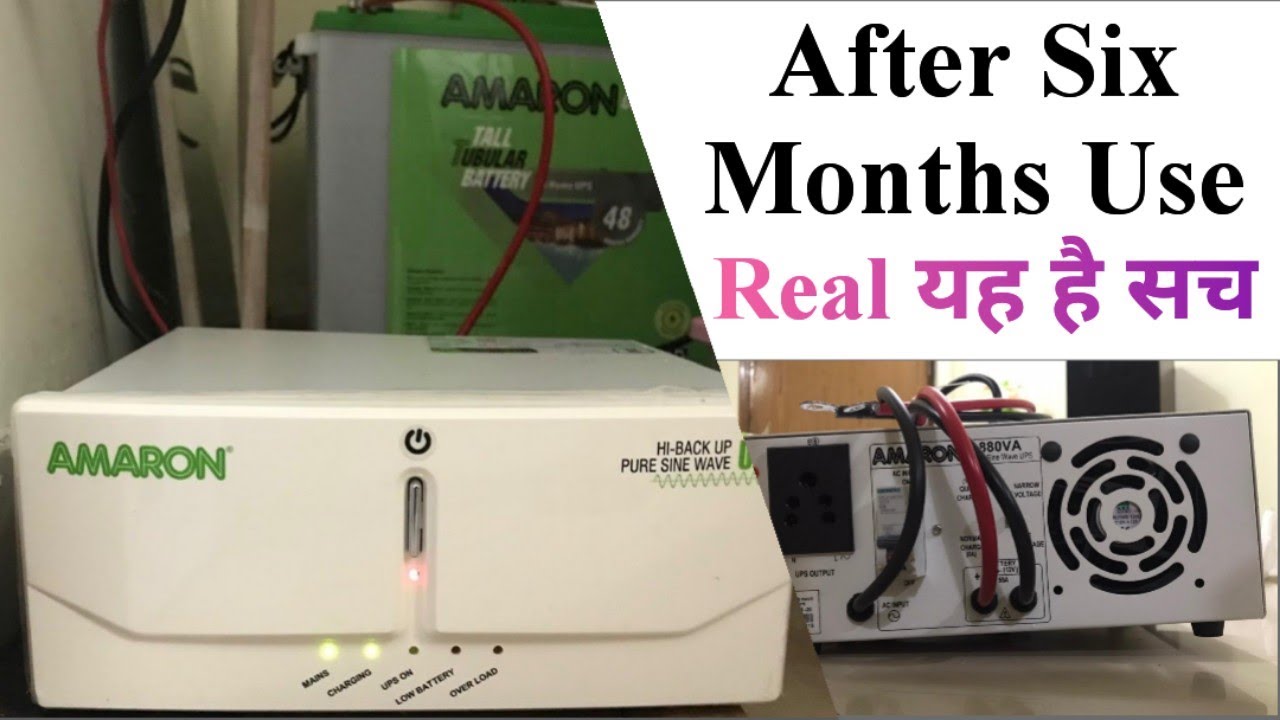 Amaron Hi Back-up UPS Inverter and Battery after use review | Amaron Inverter real experience