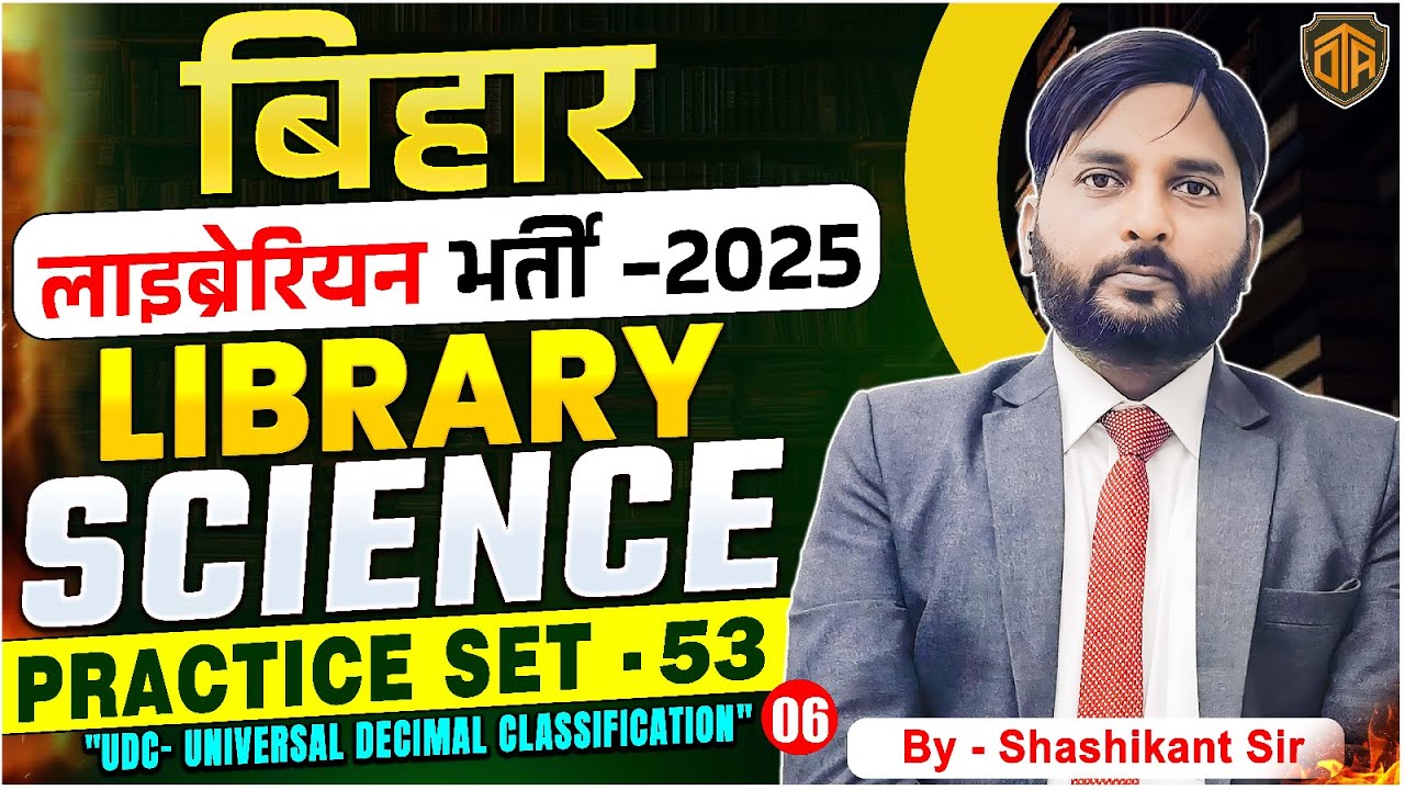 Bihar Librarian 2025 | Library Science MCQ | Colon Classification | by The Officer&rsquo;s Academy