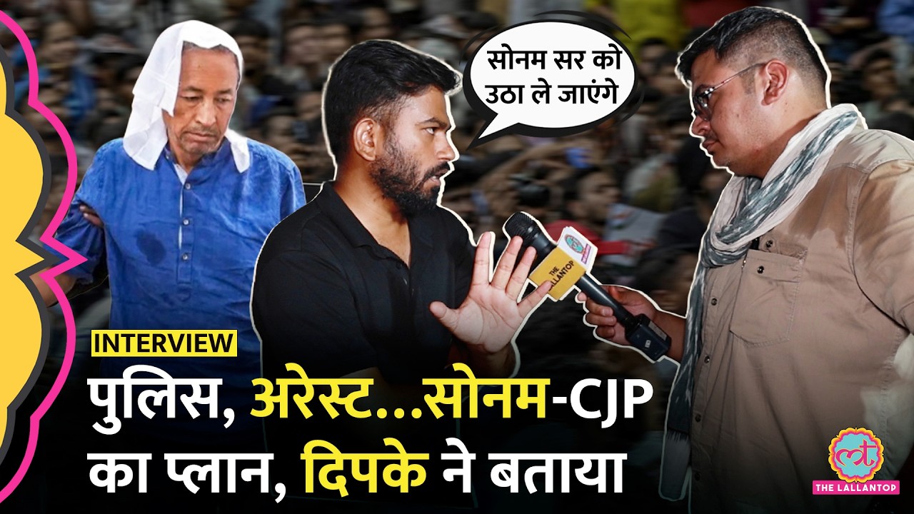 Sonam Wangchuk क्या करने वाले हैं? Abhijit Dipke full interview | CJP Protest ground report