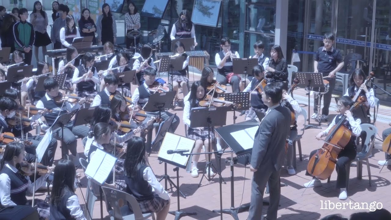 2024 신도중학교 오케스트라 스승의 날 축하 공연