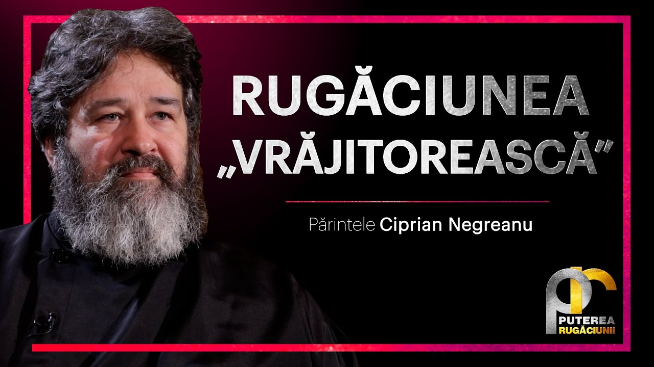 Rugăciunea 